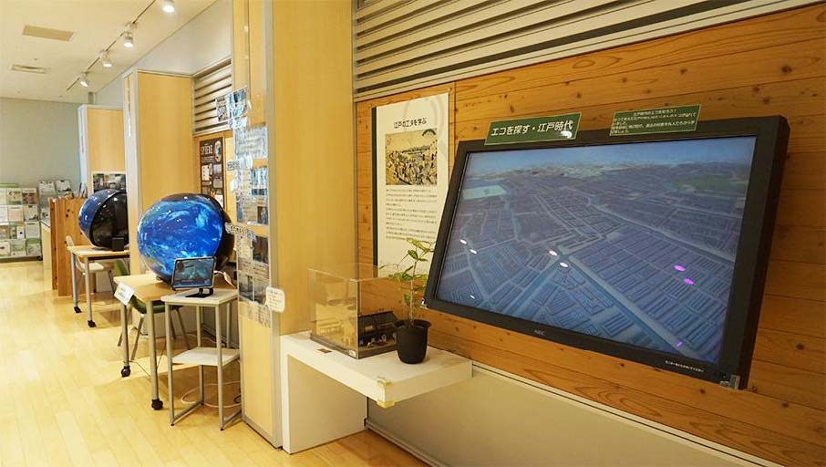 展示情報コーナー