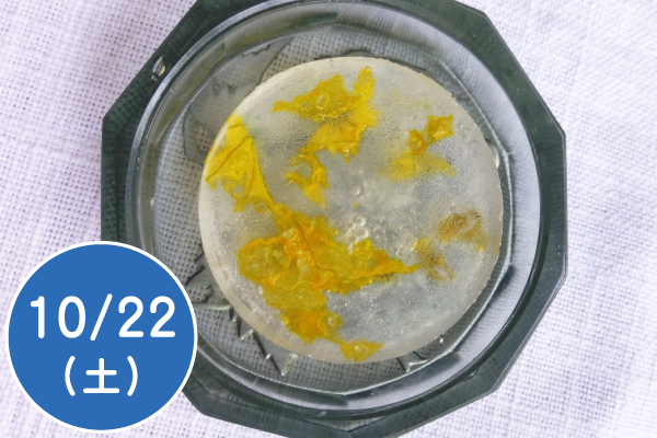 へちまたわしの石鹸づくり