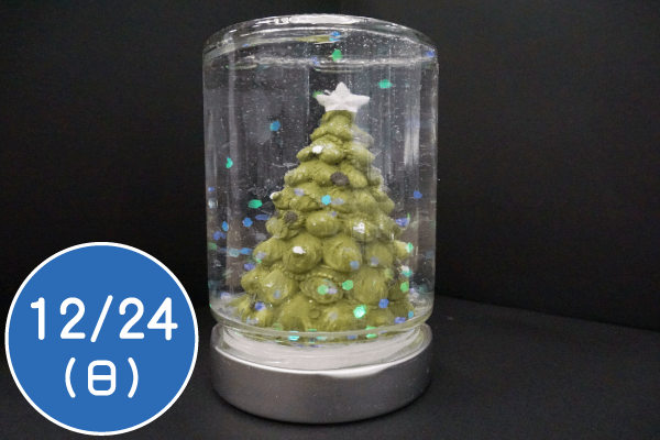 空き瓶でクリスマススノードームをつくろう