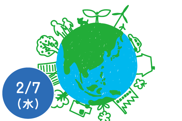 令和5年度 ecoワーク発表会