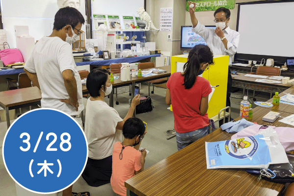 理科実験教室～発泡スチロールの不思議～