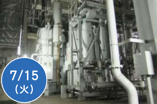 おとなの社会科見学～永代橋変電所～