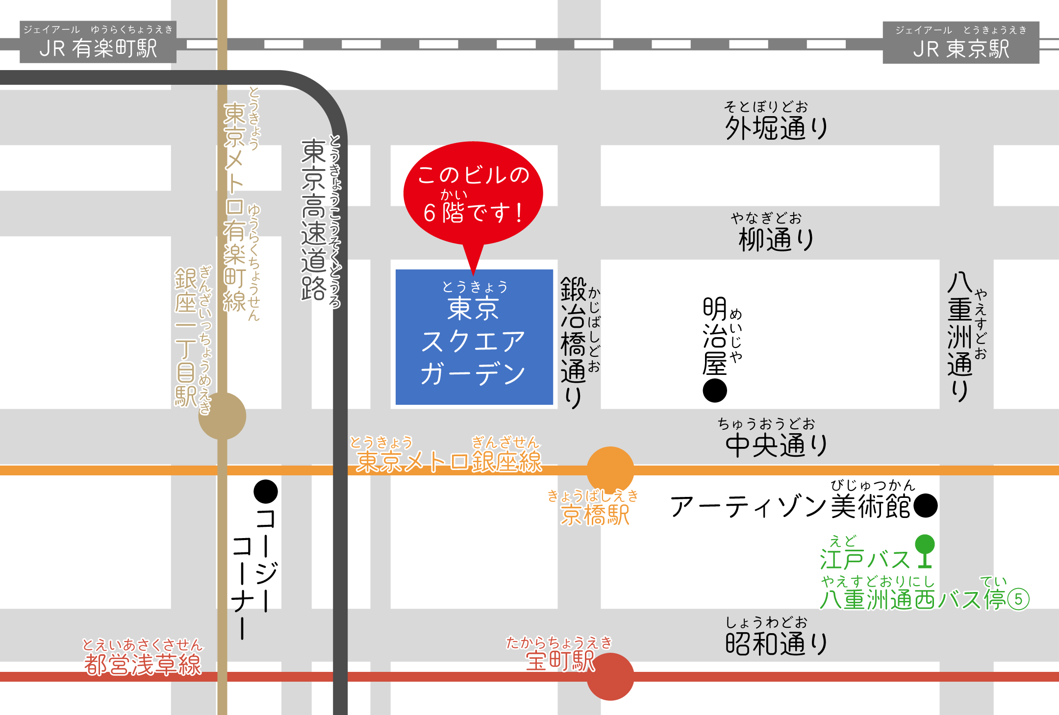 アクセスマップ