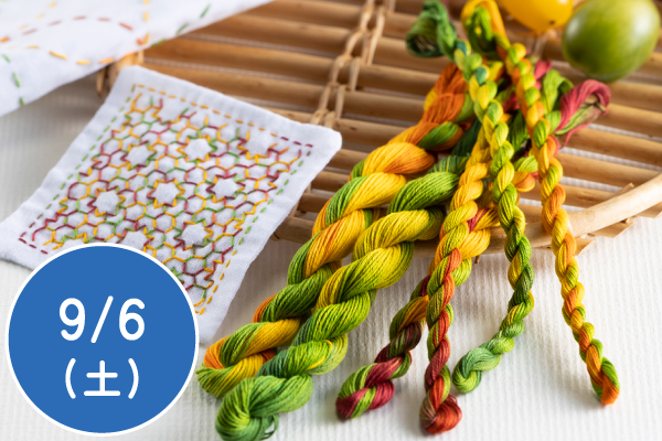 「染-marche」（ソメマルシェ）初めての糸染め体験