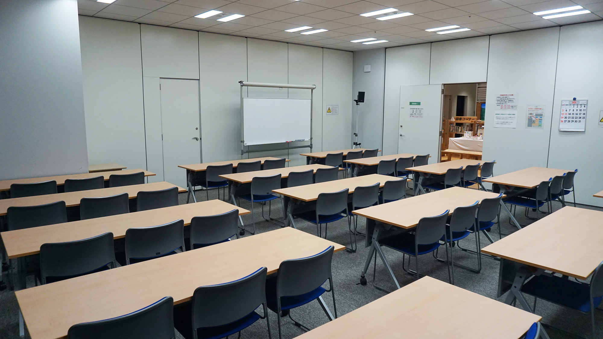 中央区立環境情報センター研修室1の画像