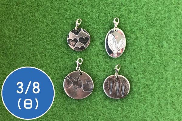 リサイクル銀粘土でアクセサリーを作ろう