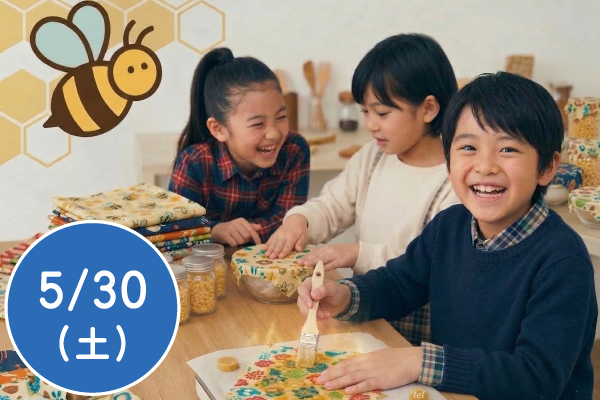 アイロンで溶かすだけ！3分で作れる｢ミツロウラップ｣